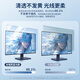 Miris (Mryc) monitor computer anti-blue light protection screen desktop computer screen protector radiation protection eye protection blue light film protective cover acrylic suspension 23.8 inches 16:9