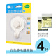 
Meike electrostatic film hook bathroom clothes wall glass vacuum air force traceless magic suction cup hook 4 pieces 4 pieces 1049 white double hook glue-free static