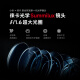 Xiaomi 14 Leica Optical Lins Light Light и Shadow Hunter 900 Национальный субсидия третьего поколения Snapdragon 8 16+512 White 5G Mobile National Subsidy