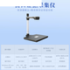 无锡华通H6-1/H8A-1驾校报名医院体检交管12123平台专用高拍仪 H5 H5-1(标清+带身份证阅读器)