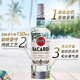 Yege Bombay Mumbai Sapphire Gin 750 ml + Bacardi Weißer Rum 500ml Mojito Basis Wein Mumbai Blau + Bacardi + Hockey + Whisky Cup
