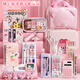 Baby Fairy Tales Stationery Set Gift Box Children's Toys Play House Girl Birthday Gift Supplies Complete Handbook Guka Ten Years Old