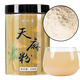 弘礼堂 云南文山三七粉200克+丹参粉250克+天麻粉250克 滋补三宝送礼品