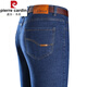 
Pierre cardin men's jeans men's summer new thin loose straight-leg pants ice silk pants middle-aged casual long pants 687 blue-summer 29 (waist circumference 2 feet 2)