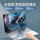 HUATWAI National Bank 2025 Neuer Intel + Core i7-Laptop der 16. Generation mit unabhängigem Display, HD-IPS-Bildschirm, Lernen, kommerzielles Büro, College-Student, tragbares KI-Spielbuch, aktualisierter Intel Core i5 + 4K-Augenschutz-Bildschirm, Fingerabdruck + silberner 16G-Laufspeicher + 256G-Solid-State-Laufwerk + Luxus-Geschenkpaket