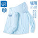 Veste de crème solaire haute puissance des garçons Trueves Boys 2025 NOUVEAUX garçons upf50 Vêtements de peau de glace Silk Souffle respirant Vêtements
