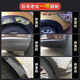 Gangtu car plastic parts scratch repair and refurbishment agent bumper skirt wheel eyebrow repair and refurbishment maintenance reduction agent set