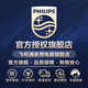 Philips (PHILIPS) electric tooth impulse tooth cleaner water floss portable household tooth cleaner couples birthday gifts for boy/girlfriend and wife state subsidy, non-burning green - 3 nozzles HX3331