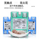 贝尔美BEM-40DA单相固态继电器ssr-40da D4840 40A直流控交流 绿 100DA直流控交流