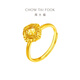 Chow Tai Fook Explosive Fish Scale Pure Gold Ring for Women (labor cost 380) EOF1269 Birthday Gift Pure Gold About 3.05g