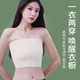 Nabeyan les corset bra for women with large breasts, super flat cos plastic breast wrap, seamless winter iron t anti-sagging bandage, long color, XL125- 145Jin Jin is equal to 0.5 kg
