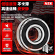 AEK/艾翌克 美国AEK高精度深沟球轴承 6202-2RS 橡胶密封 尺寸15*35*11