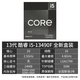 华硕（ASUS）13代CPU主板 i5 13490f 13600kf盒装 散片 板U套装 i513400f B760M-K DDR4 i5-13490F盒装【三年联保】