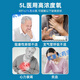 Xinnuo (xnuo) M9 medical 5L oxygen generator household atomization oxygen machine for elderly and pregnant women with hypoxia oxygen replenishment machine large medical 5L oxygen generator with atomization