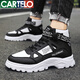 卡帝乐鳄鱼（CARTELO）男鞋高质量春秋季休闲运动工装小白鞋高帮白色工作上班劳保鞋增高 LX882 白色 41
