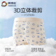 Inbolun Yingbolun children's underwear boys cotton flat corners four corners pure cotton teenagers middle-aged boys 15053 170