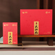 Dahongpao Tea Gift Box Premium Dahongpao Gaoxiang AT679 Boîte cadeau Dahongpao 200g 28 pots