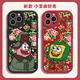 
Stones Apple 13 mobile phone case iphone15promax Northeast large flower cloth 14pm SpongeBob 13 Pai Star 12 suitable for 11 Xiaomi [China Red] SpongeBob - XN14222 iPhone15
