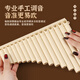 Lige Panflute Musikinstrument 16-Röhrchen 18-Stöcke Anfänger Kinderstufe Einstiegsstufe Grundschüler Special Performance C-Tube Leicht zu lernen High-End-Streifen-Salven Neue 16-Tube-Gelb + Gravur