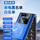 Philips (Philips) V39 Flip Telefon Super Long Standby Großer Sound großer Knopf Große Schriftart Altes Mobiltelefon 4G Full Network Access Student Business ältere Menschen Mobile Meteorite Black