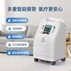 Turtle medical 8L high flow oxygen generator atomizing elderly oxygen machine home double oxygen inhalation machine [continuous and stable oxygen supply] 8L moderate to severe hypoxia