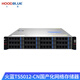 Hoodblue TS5012-CN Domestic NAS Network Memory Domestic Loongson CPU 12-Domain File Sharing Data Backup Disk Array Enterprise Storage Server TS5012-CN-24TB
