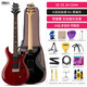 PRS电吉他SE Custom24 CU44 CE44 CH44 SA22 C844印尼产可切单电吉它 CE44 BU 黑莓色 24品【大礼包】