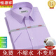 Hengyuanxiang [200 dp fer libre] Chemise blanche en coton pur pour hommes longs et courts manches 2024 Spring and Summer Shirt Short DX6628 Plaid Navy Blue 38 [suggéré 100-120 Jin [Jin est égal à 0,5 kg]]]