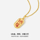 Saturday Lucky Yellow 18K Gold Pendant, Guochao Xiaofu Brand Gold Pendant Birthday Gift, Does Not Include Chain, Get Rich and Beautiful