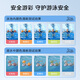 Hergestellt in Jingdong, schwimmende Schwimmärmel, orange