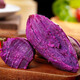 Jingxiansheng Shandong Violet Purple Sweet Potato, net weight 3Jin Jin is equal to 0.5kg, single fruit 100g + fresh vegetables, sweet potatoes and sweet potatoes, straight from the source