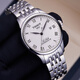 Tissot (TISSOT) second-hand 99 new Tissot men's watch Lilock second-hand mechanical men's watch Tissot watch men's casual sports second-hand luxury watch silver plate steel belt 80 cores T006.407.11.033.00