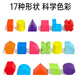 Yunya multifunctional 17-hole geometric shape pairing toys baby children cognitive early education enlightenment large particle building blocks 17-hole intelligence box