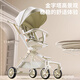 
Semmook stroller for 0-6 years old, foldable, lying, and steering, high landscape two-way stroller, elegant white [with foot support + dining plate]