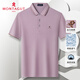 MONTAGUT 5A antibacterial & breathable mesh summer men's business polo shirt short-sleeved cool T-shirt 3087D