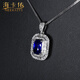 Haikai Necklace Women's Royal Blue Sapphire Necklace Luxury Jewelry Valentine's Day Birthday Gift Royal Sapphire Necklace (1.03 carats/selected flawless)