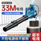 Yuechangsheng secador de cabello alta potencia industrial 220V potencia polvo de polvo de litio litio pistola soplando hojas de nieve soplando tormenta tierra yun dy cargando tormenta pistola 3888tv2