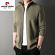 皮尔卡丹（pierre cardin）针织外套男士秋季韩版翻领羊毛衫上衣高端休闲拉链开衫毛衣男 87558深咖啡 3XL （165-185斤）