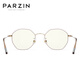 
PARZIN (PARZIN) can match myopia glasses frame, fashionable metal polygonal frame, small face 15738
