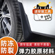 QIXUN 2024 BYD Tang DM-I Fender ACCESSOIRES AUTO modifiés Fender Byd Tang EV / DM Wheel Fender Cuir 1517 BYD Tang épaissis