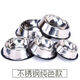 Shantou Lincun dog bowl and cat bowl anti-knock stainless steel small and large dog water bowl pet rice bowl food bowl dog orange anti-knock food bowl overturn XXXL (recommended 100 Jin Jin equals 0.5 kg for large dogs)