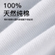 七匹狼【100%棉+宽肩】背心男士纯棉夏季吸汗透气坎肩汗衫全棉运动无袖