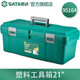 Star Tool Box Iron Tool Box Trolley Tool Box 95305 Portable Safety Box 15