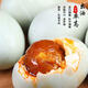 Haizhuoyang authentic red heart oil salted duck eggs 60g fresh large yolk ready-to-eat premium salted duck eggs whole box 6 pieces Haizhuoyang authentic red heart oil salted duck eggs 60g fresh large yolk ready-to-eat premium salted duck eggs whole box 6 pieces