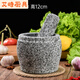 Chaosihui bluestone handmade garlic mortar, medicine jar grinder, garlic masher, garlic peeling garlic press, stone mortar, stone garlic pounder, handmade bluestone medium stone mortar