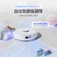 Yunjing (NARWAL) [National Subsidy] Sweeping Robot J4 sweeping, mopping, washing and drying integrated automatic cleaning dust and floor washing machine suction and mopping fully automatic vacuum cleaner mopping machine floor cleaning robot J4 enhanced version-water version