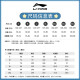 李宁运动裤男夏季新款宽松大码加肥加大胖子收口速干休闲潮流裤子男款 黑色-收口【夏季ATDRY速干】 4XL /195(205斤-220斤)
