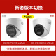 HIKVISION海康威视监控摄像头200万红外全彩夜视AI人形检测poe网线供电家用室内半球监控T12HV3-LA 4MM 