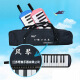 Qimei DHS Organ Primary School Students 37-key Harmony Key Children 32-key Student Organ Blowing Tube Storage Pack Accessories 37-key Blue + Original + Textbook + 1 set of spare blowing tube