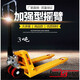 
2 tons, 3 tons, 5 tons, 6 tons, manual hydraulic transport truck, forklift, ground ox, pallet hydraulic hand-push trailer, loading and unloading truck, 15685 integral pump, heavy duty manganese steel pure iron wheel